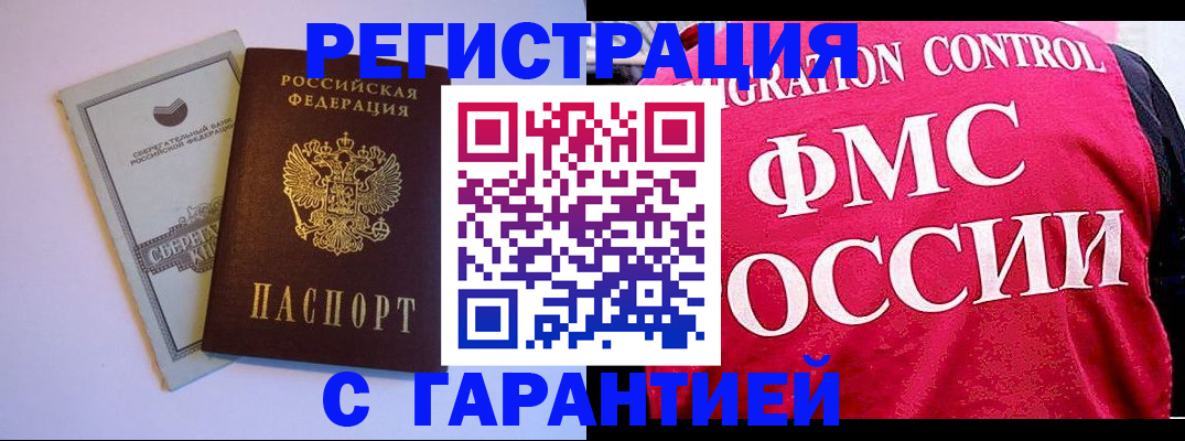 форма 3 в Снежногорске